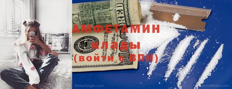 Amphetamine Premium  сколько стоит  Барыш 