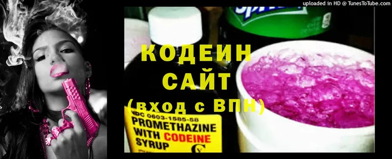 кракен сайт  Барыш  Кодеин Purple Drank 