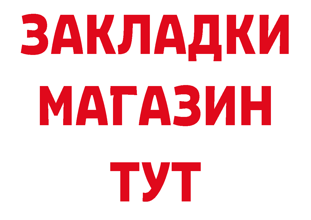 Бутират бутандиол зеркало мориарти блэк спрут Барыш